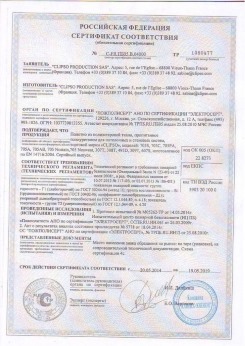 2017.03.24 Павловский Посад - D-Premium. Материал текстильный для изготовления натяжных потолков